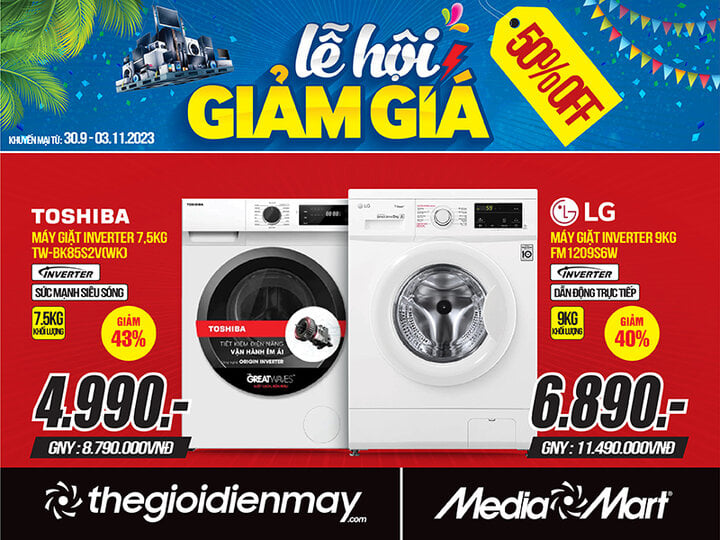 MediaMart está teniendo un gran festival de descuentos, súper venta 50% - 2