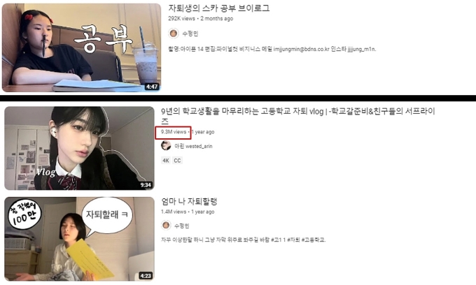 Los videos que comparten la historia de la deserción escolar han atraído millones de visitas en las redes sociales coreanas. Foto: Korea Herald