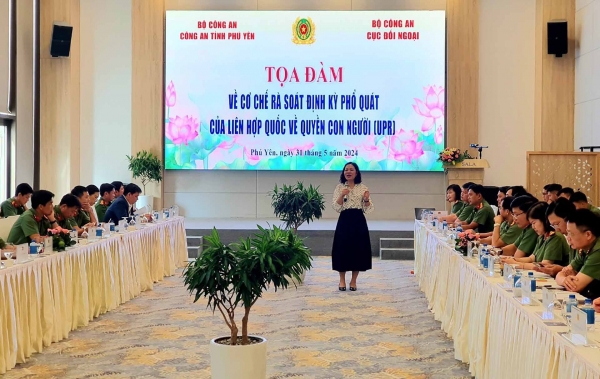 공안부, UPR 메커니즘에 대한 세미나 개최