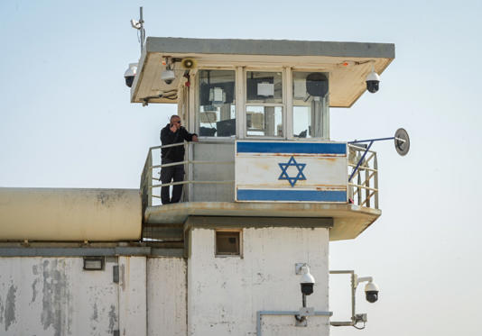 Nhóm nữ quản giáo Israel bị phát hiện ‘quan hệ thân mật’ với tù nhân Palestine - Ảnh 1.