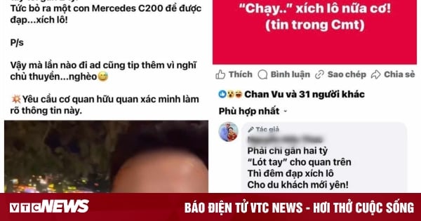 Demande à la police d'enquêter sur l'information selon laquelle « 1,8 milliard de dollars ont été dépensés pour créer un poste d'aviron » à Hoi An