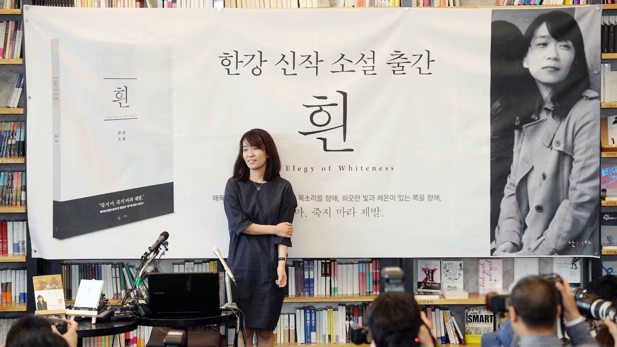 The 2024 Nobel Prize in Literature expands the influence of South Korea's "soft power"