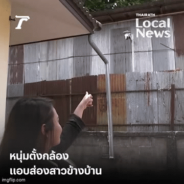 Bị hàng xóm lắp camera và dùng flycam theo dõi, cô gái tuyệt vọng cầu cứu truyền thông- Ảnh 1.