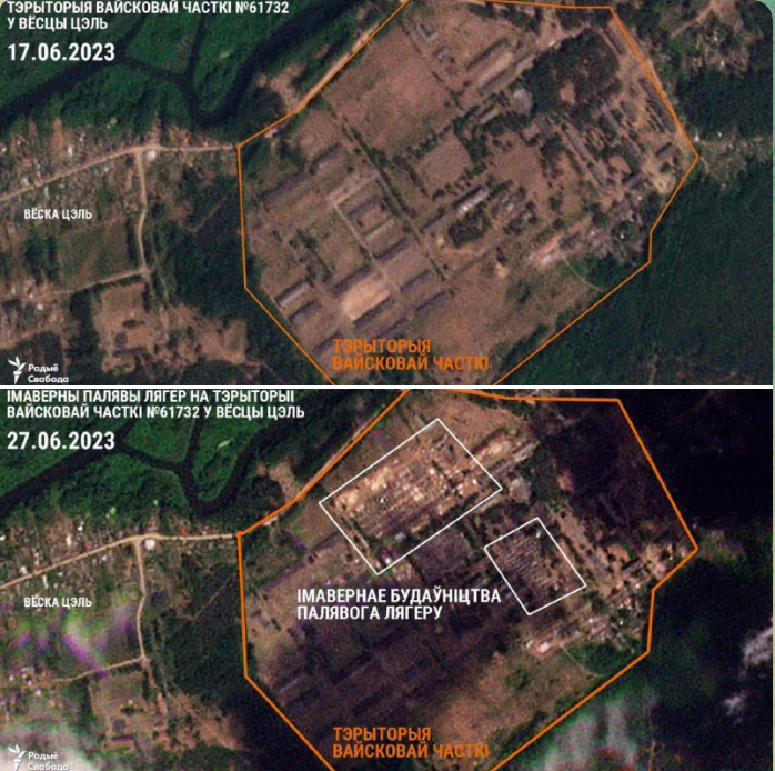 Мир - Спутниковые снимки показывают «новый дом» группы Вагнера в Беларуси? (Рисунок 2).