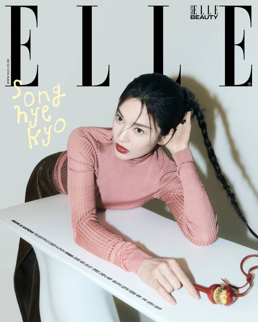 ซอง เฮเคียว