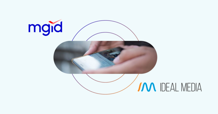MGID представляет IdealMedia — помощь издателям в увеличении и оптимизации веб-трафика — 1