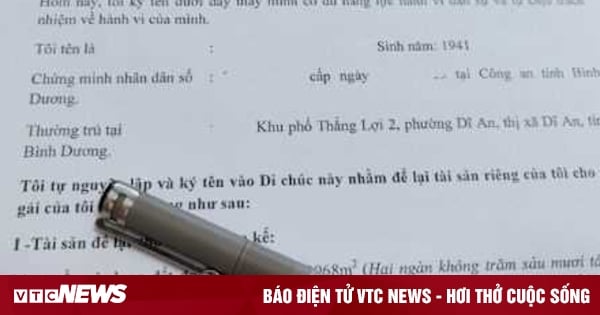 В каких случаях имущество не подлежит разделу по завещанию родителей?