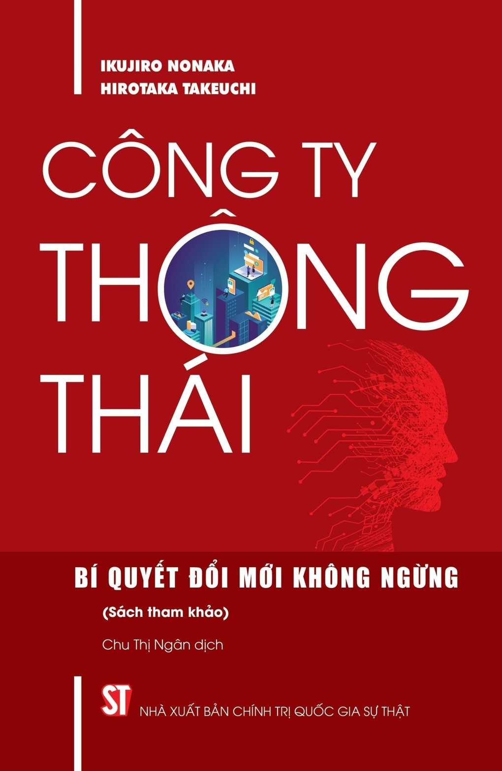 Sách Công ty thông thái: Để trở thành nhà lãnh đạo đẳng cấp - 1