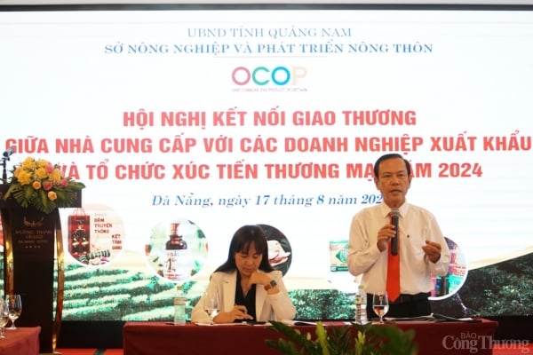 เชื่อมโยงการค้าผลิตภัณฑ์ OCOP Quang Nam กับซัพพลายเออร์ในดานัง