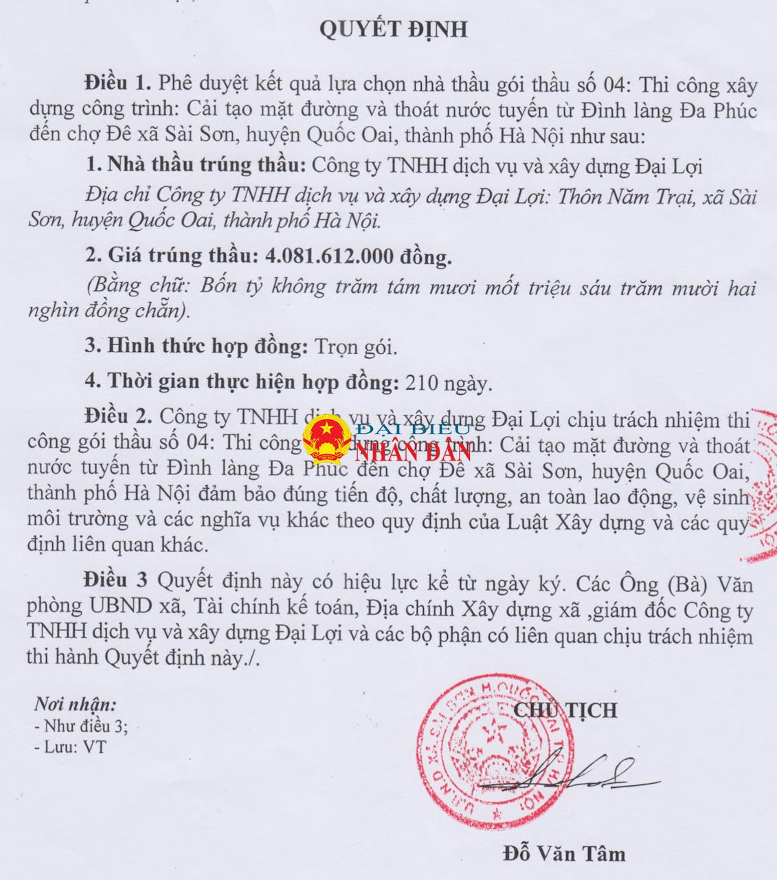 ภาพหน้าจอ 2024-08-28 เวลา 17.48.20.png -0