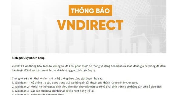 VNDirect ทดสอบกระแสธุรกรรมกับ HNX, HOSE ในวันที่ 28 มีนาคม