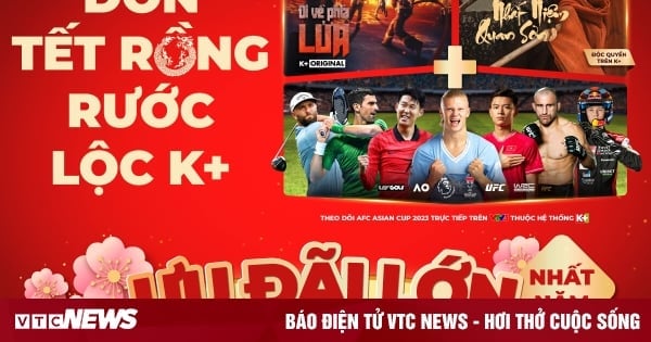 ต้อนรับ 'โชคปีใหม่มังกร' จาก K+ ต้อนรับปี 2024 ด้วยความตื่นเต้น