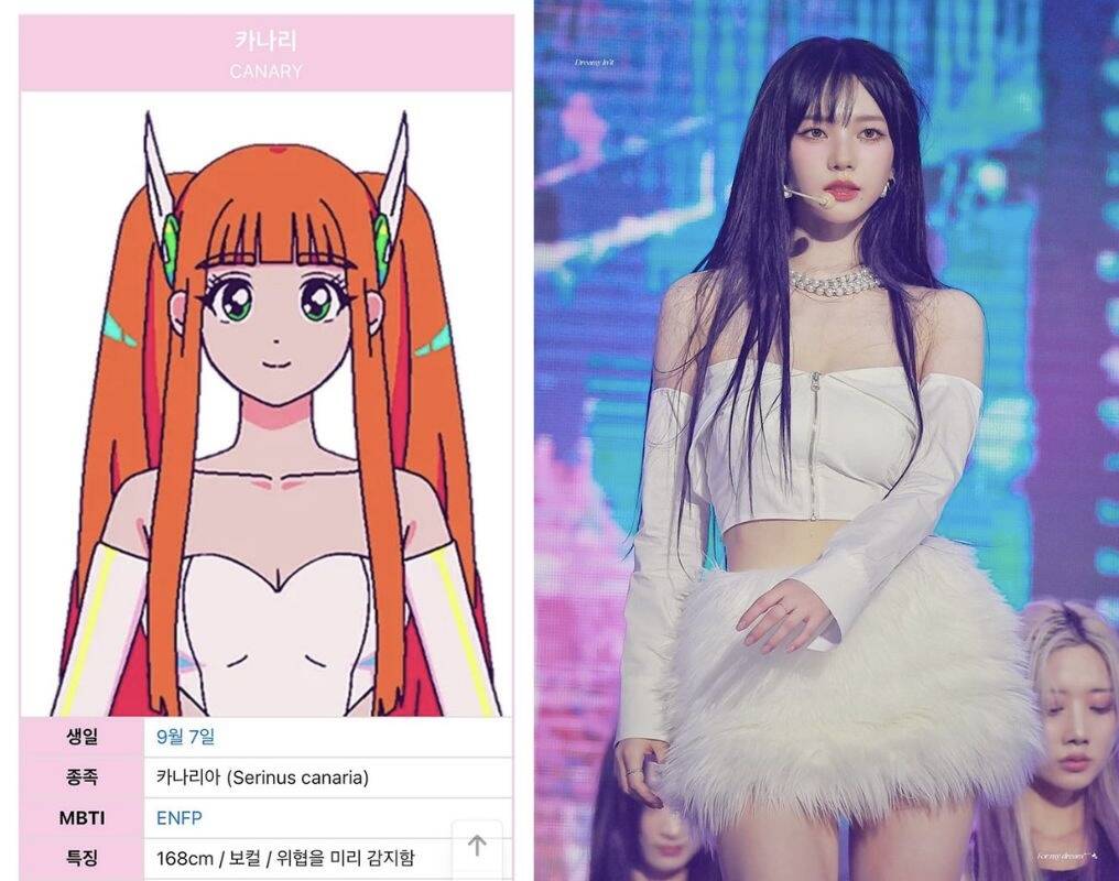 Virtual member Canary has many similar characteristics to Karina (aespa). Photo: Naver