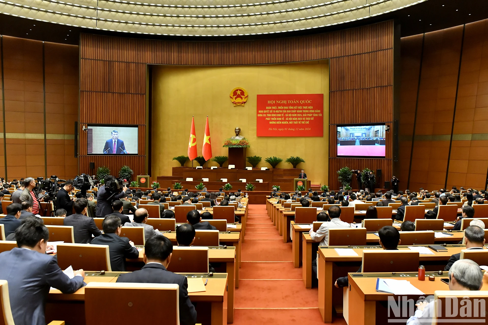 [Photo] National conference to disseminate and summarize the implementation of Resolution No. 18-NQ/TW of the 12th Party Central Committee photo 1