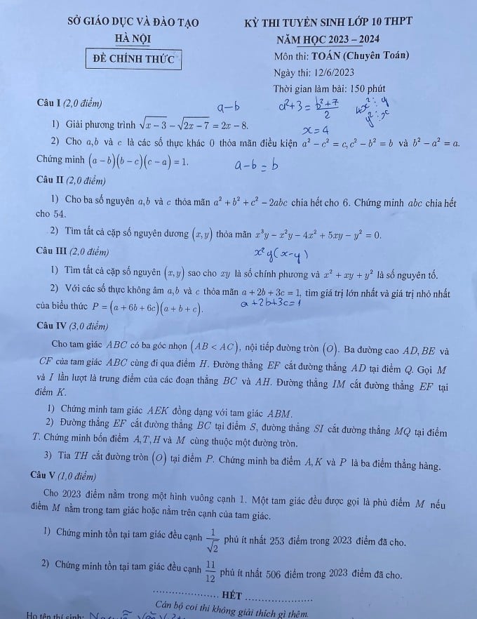 ハノイの10年生向け数学試験問題と解答