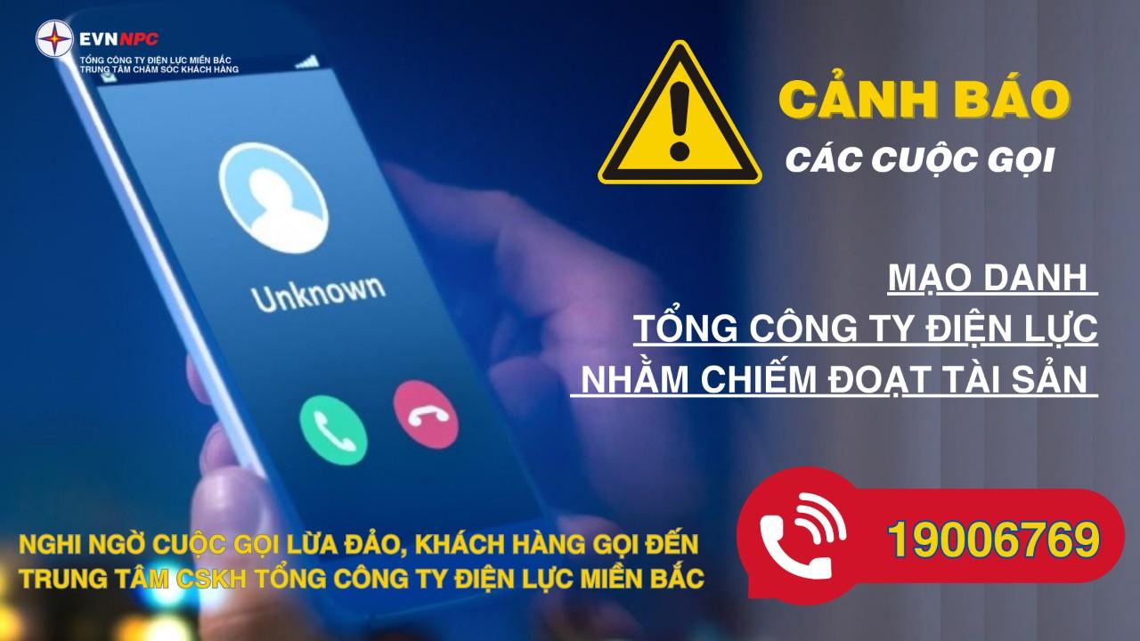 ការព្រមានអំពីការហៅទូរសព្ទដែលក្លែងបន្លំ 