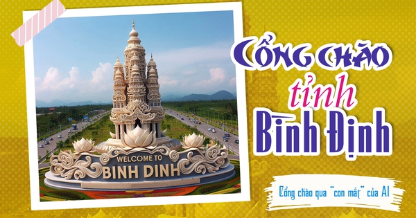 ច្រកទ្វារស្វាគមន៍តាមរយៈ "ភ្នែក" នៃ AI