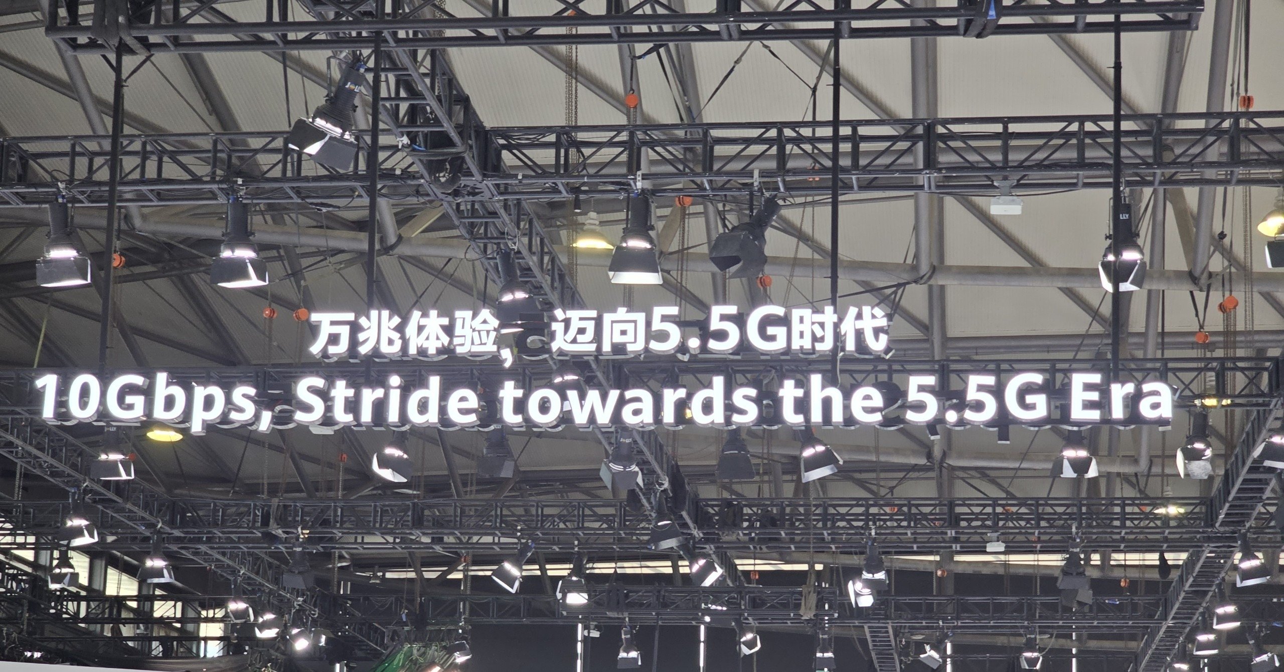 5.5Gの台頭