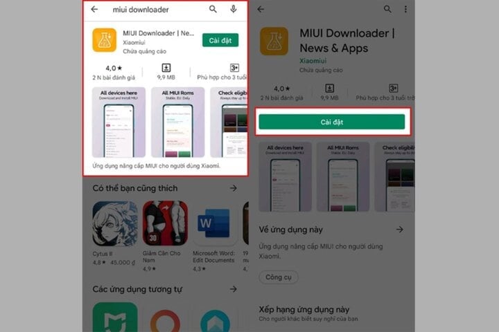 MIUI ダウンローダー アプリ。