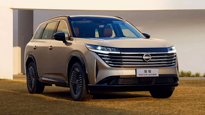 Nissan Pathfinder 2024 модель внедорожника длиной более 51 метра, цена около 780 миллионов донгов, изображение 1