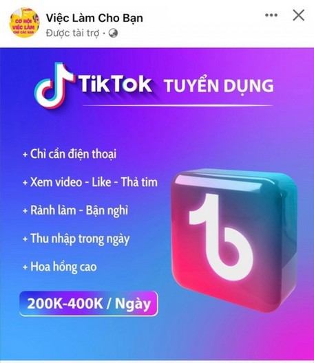 소셜 네트워크에서 돈을 벌기 위해 사람들을 TikTok 서핑에 초대하는 요령