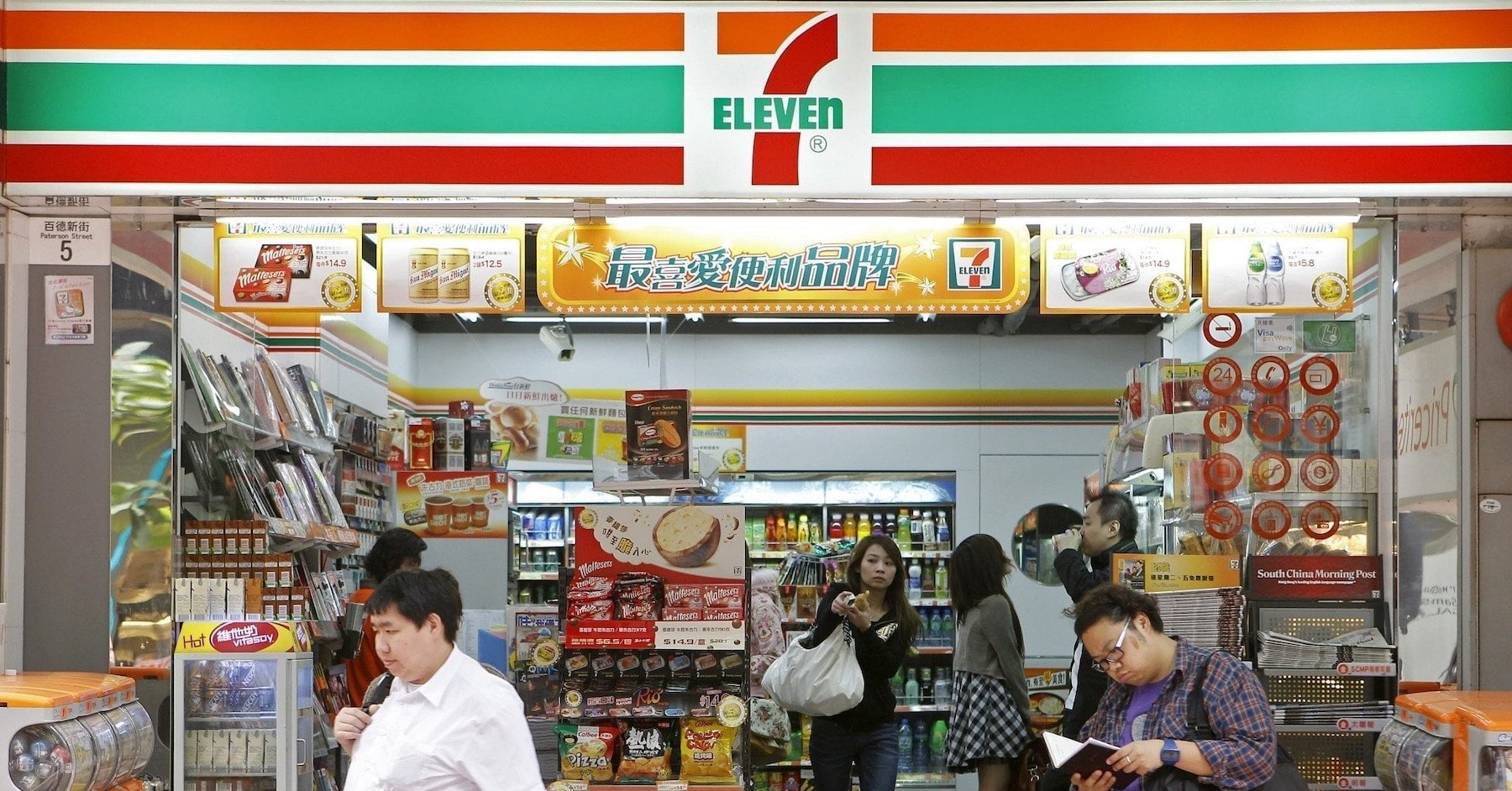 7-Eleven đóng hơn 440 cửa hàng sau khi Circle K đưa ra đề nghị mua lại 47 tỷ USD