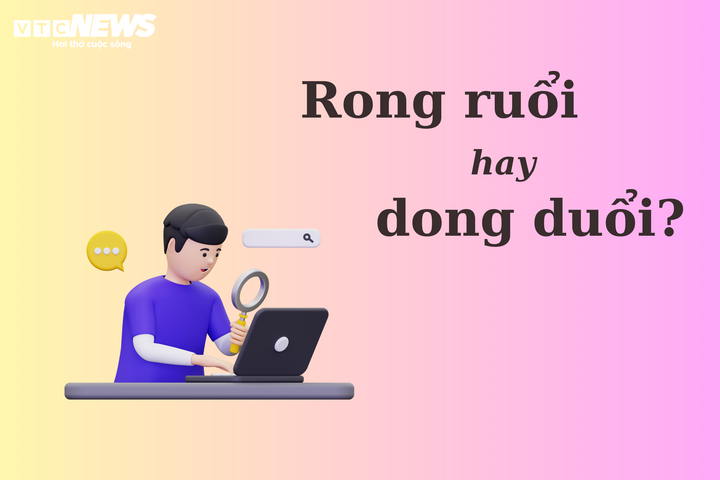 'រ៉ូមីង' ឬ 'ដុងឌួយ' តើ​ពាក្យ​ណា​ជា​អក្ខរាវិរុទ្ធ​ត្រឹមត្រូវ? - ១