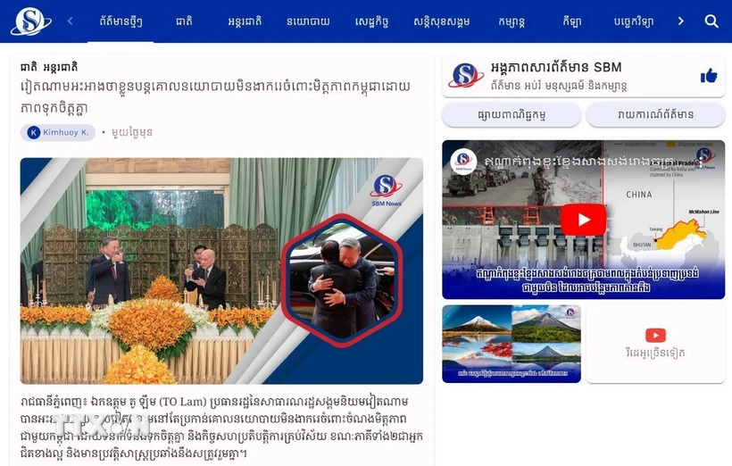 Cambodian media highly appreciates the results of President To Lam's visit