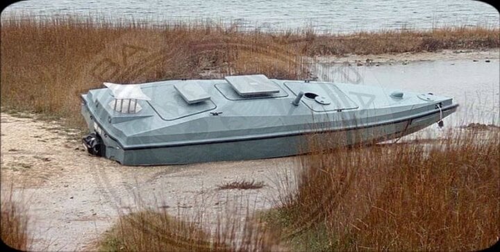USV d'Ukraine.