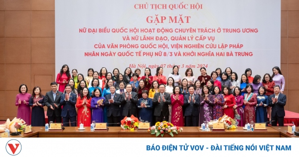 Chủ tịch Quốc hội gặp mặt nữ Đại biểu Quốc hội chuyên trách ở Trung ương