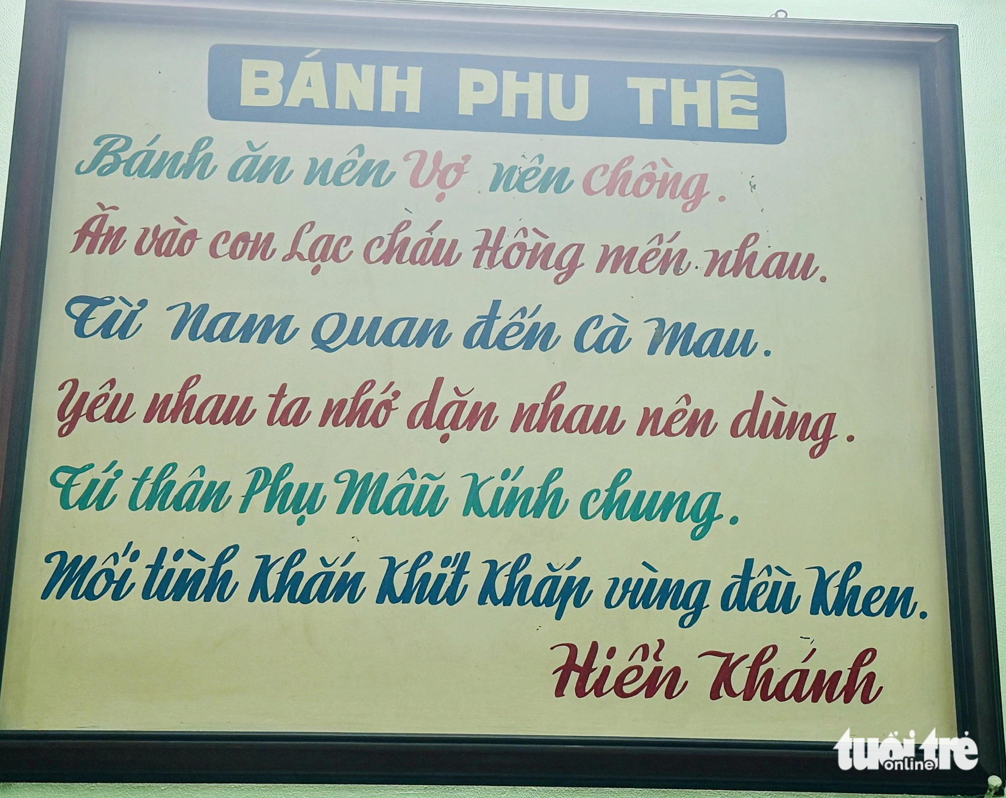 Chè Hiển Khánh 'mê thơ', hơn nửa thế kỷ làm mảnh ký ức thân thuộc của người Sài Gòn- Ảnh 12.