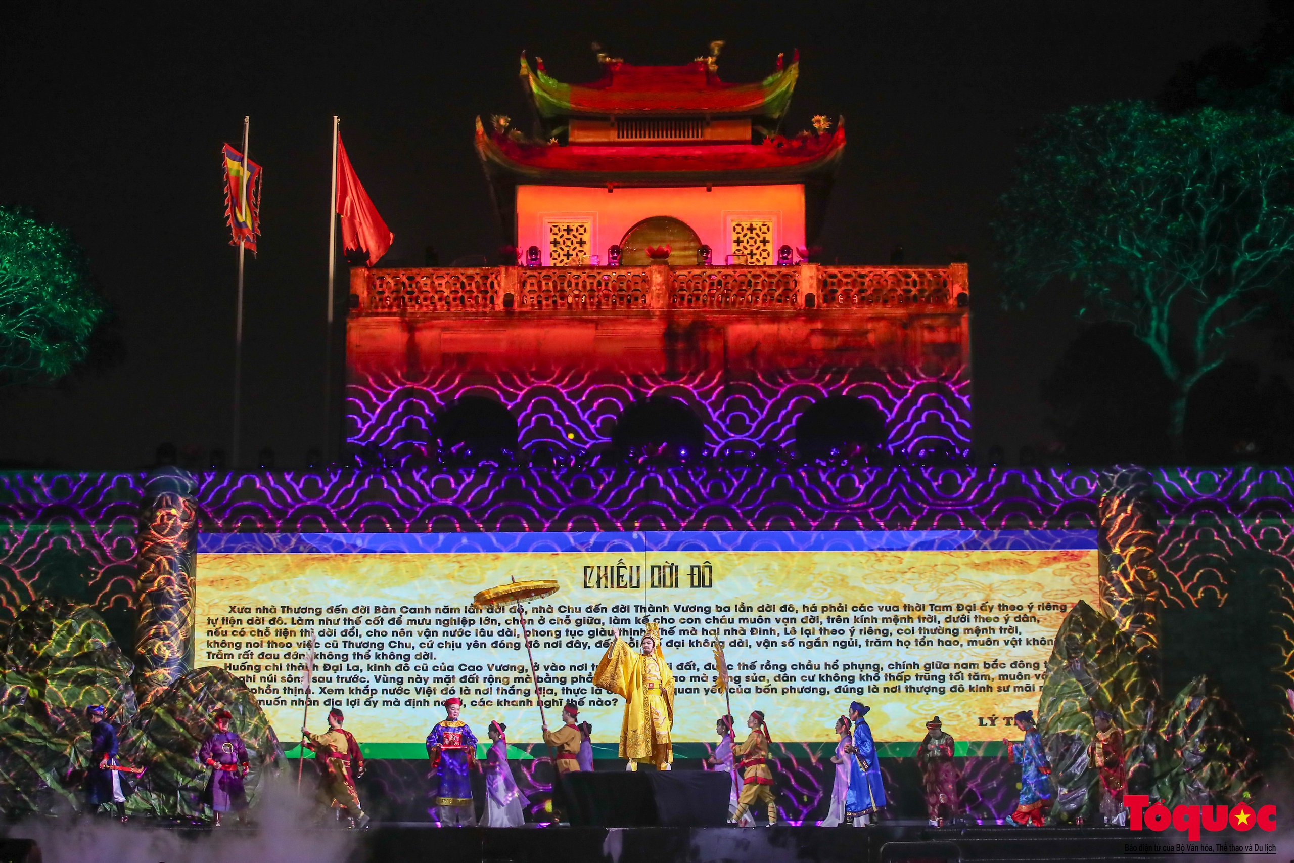 Mãn nhãn với 
