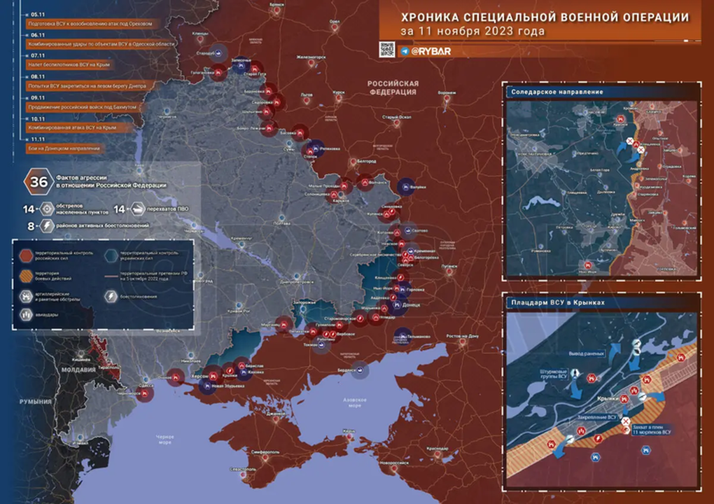 Chiến sự Ukraine 12/11: Lực lượng Kiev ở Avdiivka bên bờ vực sụp đổ - 3