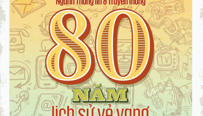 情報通信産業の輝かしい80年を振り返る特別刊行物の発刊