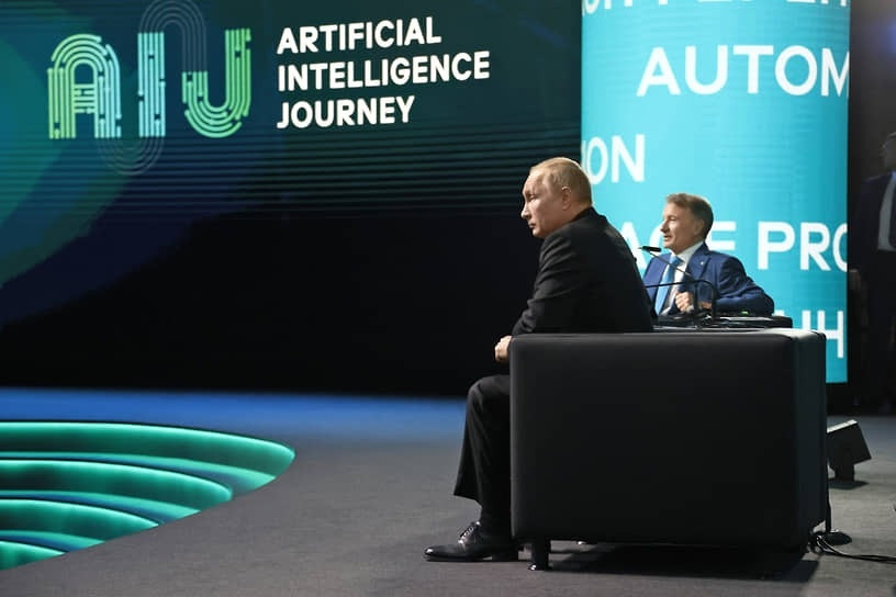 Russia stops subsidies for large businesses that do not apply artificial intelligence