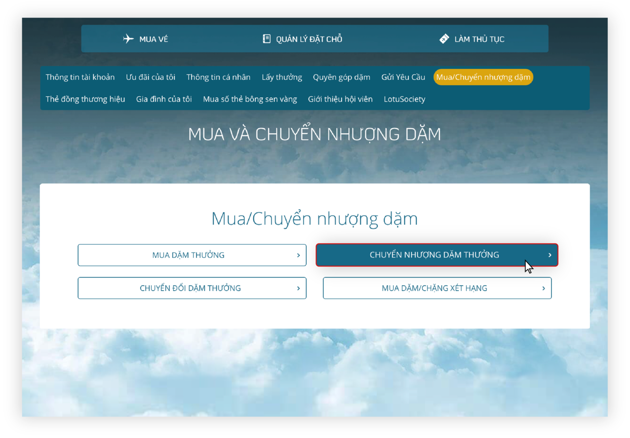 ウェブサイト3でボーナスマイルを移行する手順。