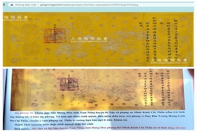 Thông tin, hình ảnh các sắc phong nghi có nguồn gốc Việt Nam được gỡ bỏ trong phiên đấu giá
