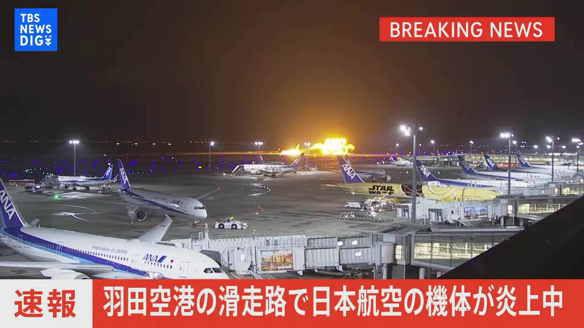 Japanisches Flugzeug gerät auf der Landebahn in Brand