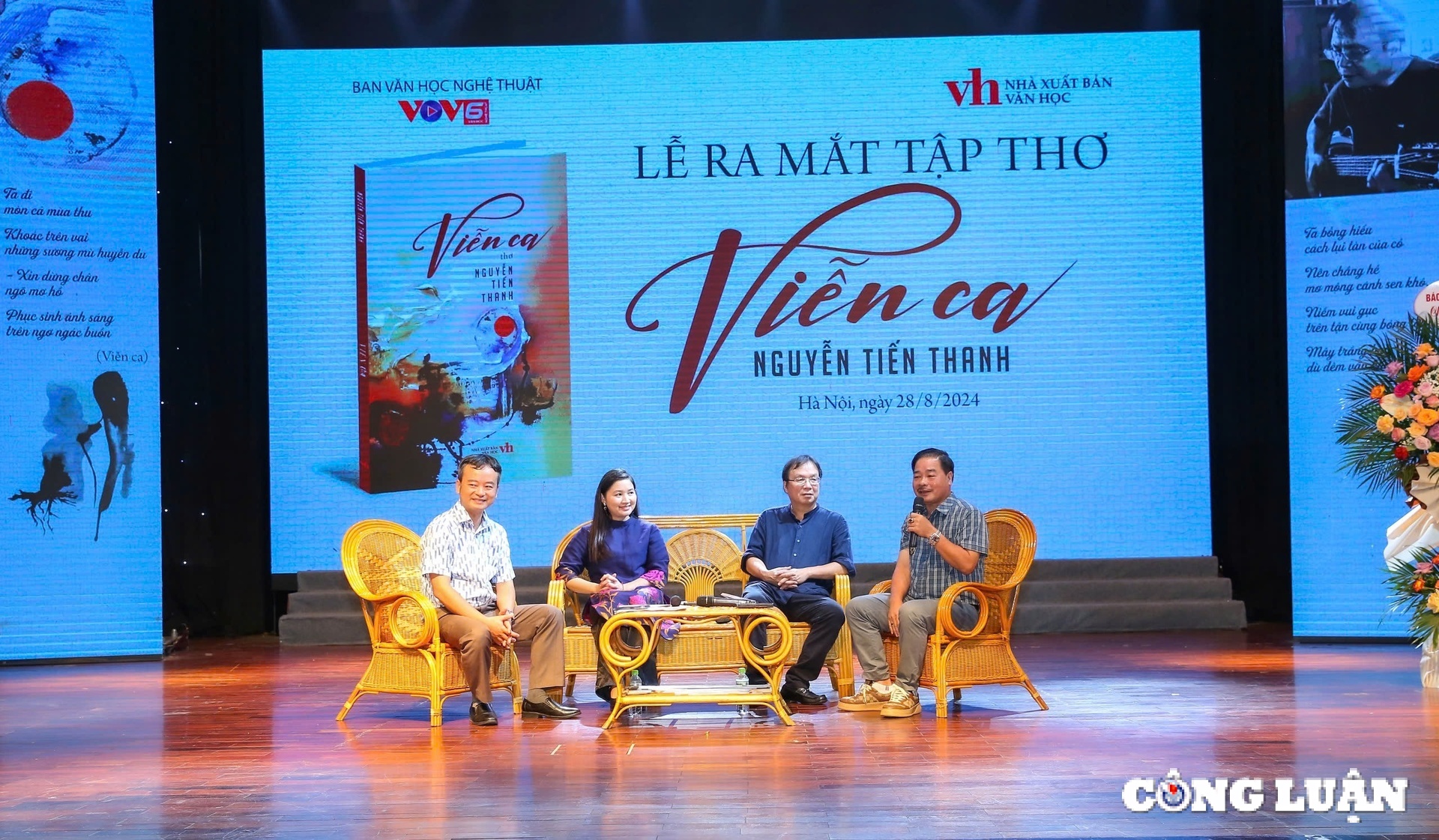 หนังสือพิมพ์บทกวี Nguyen Tien Thanh เปิดตัว Poetry Gallery สู่สาธารณชนในภาพที่ 3