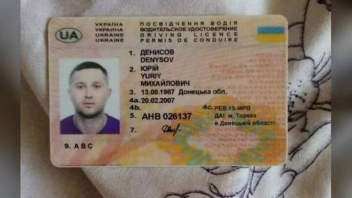 ロシア、軍ブロガー爆破事件の首謀者を公表 - 1