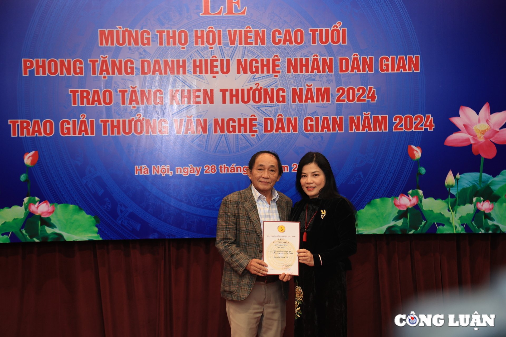 ផ្តល់កិត្តិយសដល់បុគ្គលឆ្នើមដែលបានឈ្នះពានរង្វាន់អក្សរសិល្ប៍ប្រជាប្រិយឆ្នាំ 2024 រូបថត 2