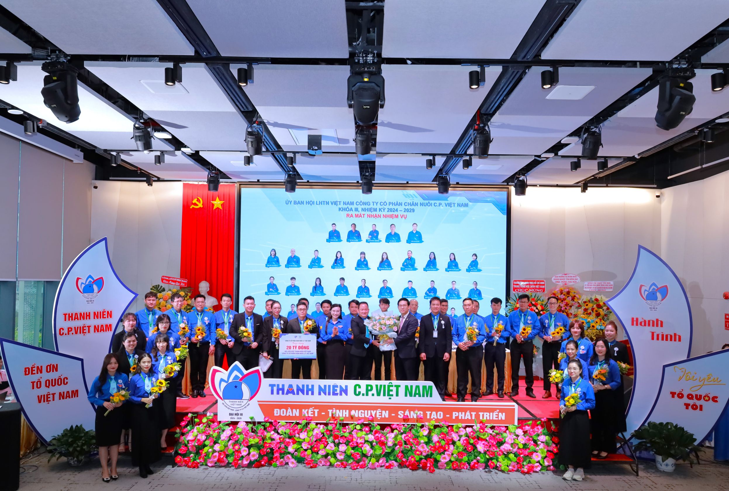 การประชุมสมัชชาสหภาพเยาวชนเวียดนามครั้งที่ 3 ของบริษัท CP Vietnam Livestock HUSBANDRY JOINT STOCK วาระปี 2024 - 2029