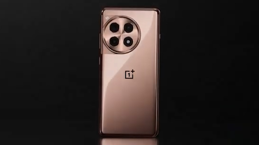 Diseño oficial del OnePlus Ace 3 antes del lanzamiento, imagen 1