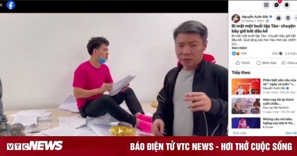 La vérité sur l'information selon laquelle l'artiste populaire Cong Ly est apparu lors de la répétition de Tao Quan