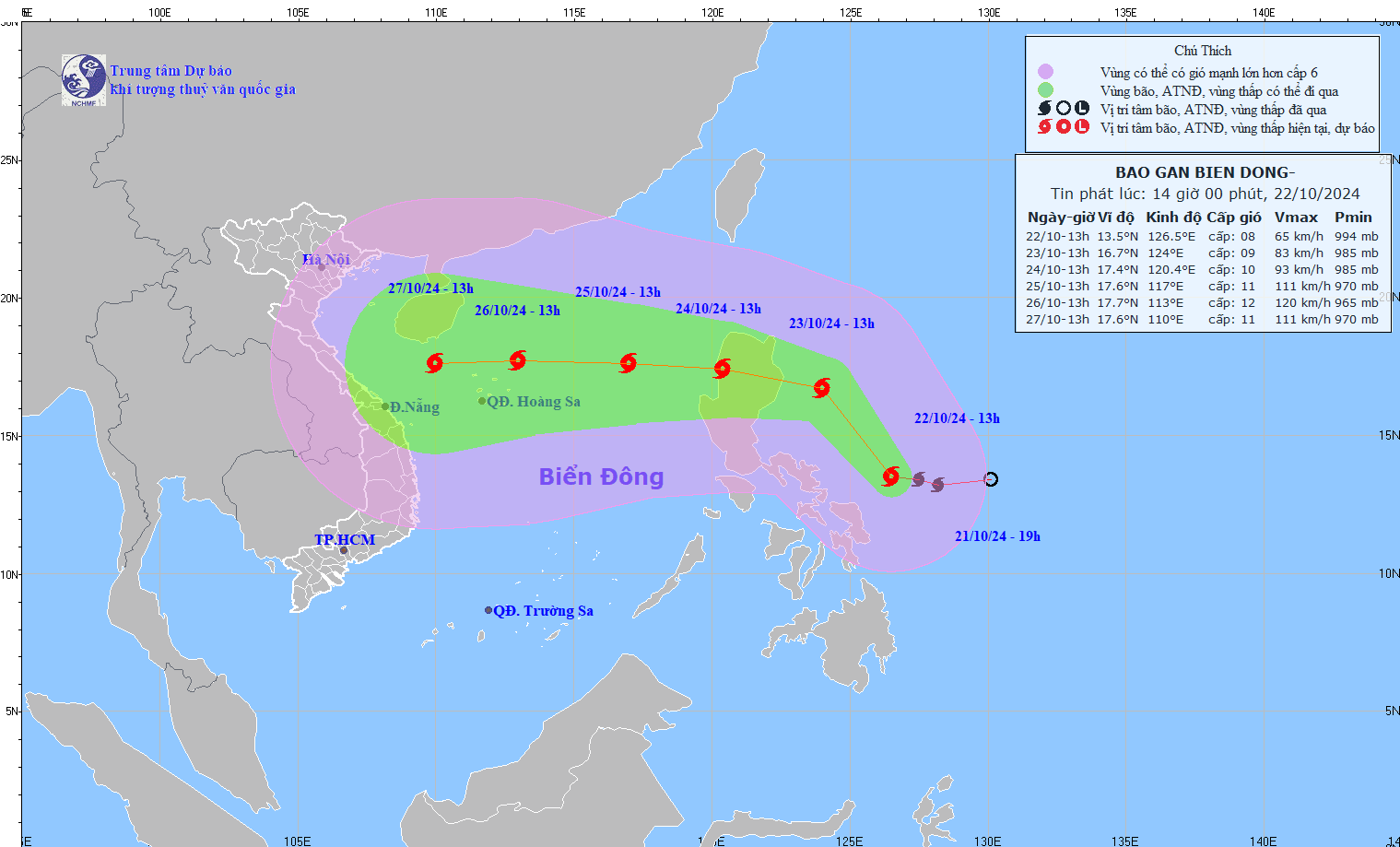 農業農村開発省が暴風雨トラミへの緊急対応を指示