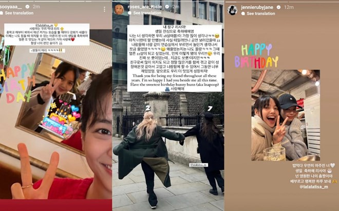 ลิซ่า ฉลองวันเกิดอายุครบ 27 ปี จีซู เจนนี่ โรเซ่ Blackpink ส่งคำอวยพร
