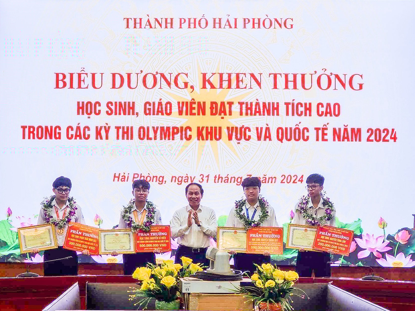 ហាយហ្វុង_5.jpg