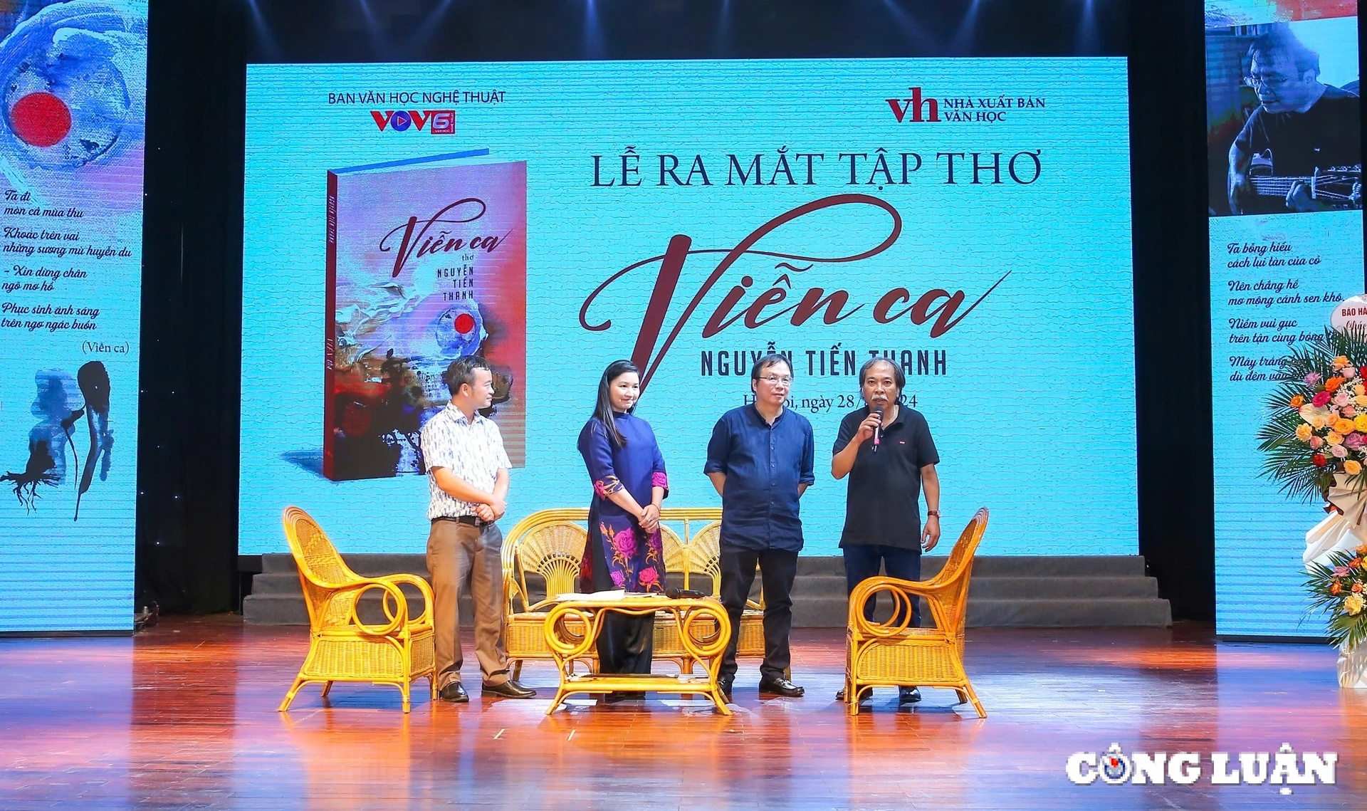 หนังสือพิมพ์บทกวี Nguyen Tien Thanh เปิดตัวคอลเลกชันบทกวี ภาพที่ 6