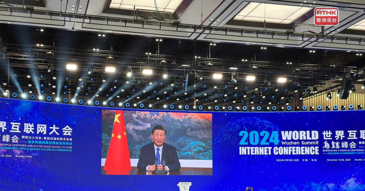 KI sorgt für Stimmung bei der World Internet Conference 2024 in China