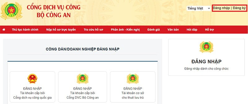 Hướng dẫn làm hộ chiếu phổ thông online